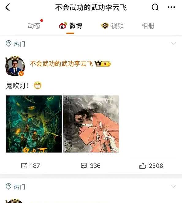 最近，魏总说汽车行业里有恒大。这下搂子捅大了。比亚迪李云飞：狗可