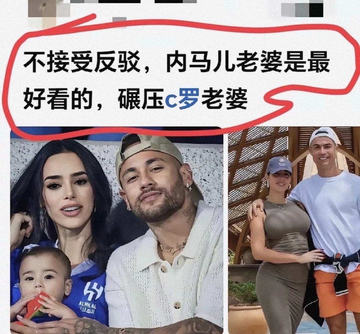 这个确实没法反驳，因为人家是真漂亮呀！