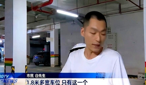 不厚道得笑了！2025年重庆，一男子花了86万买了一套二手房，附带一个车位，不料
