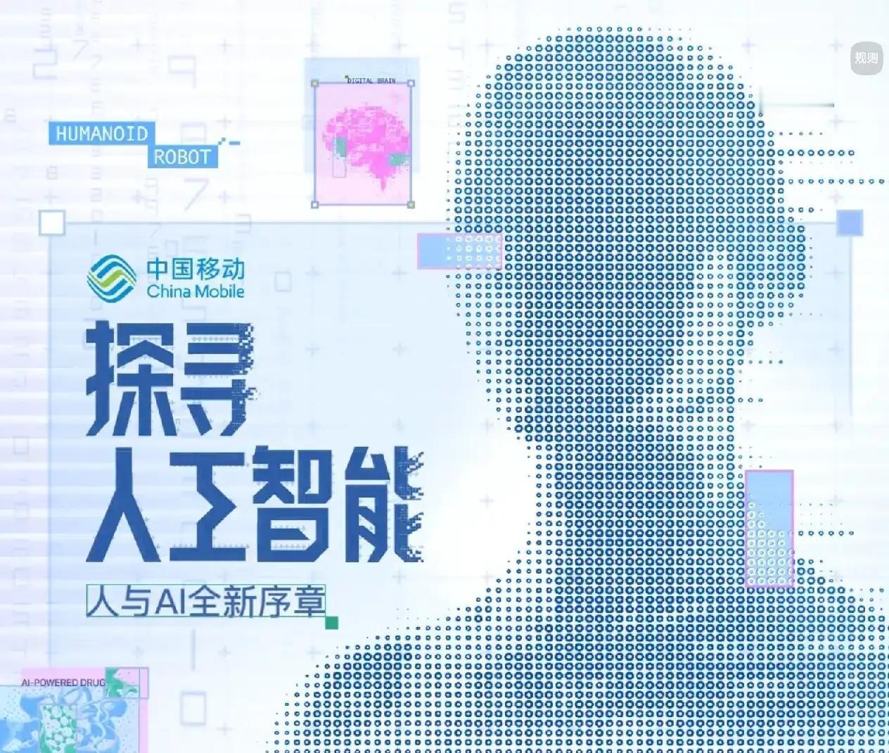 这就是，2026年国内AI企业综合排名:1．华为：异腾芯片＋盘古大模型，综
