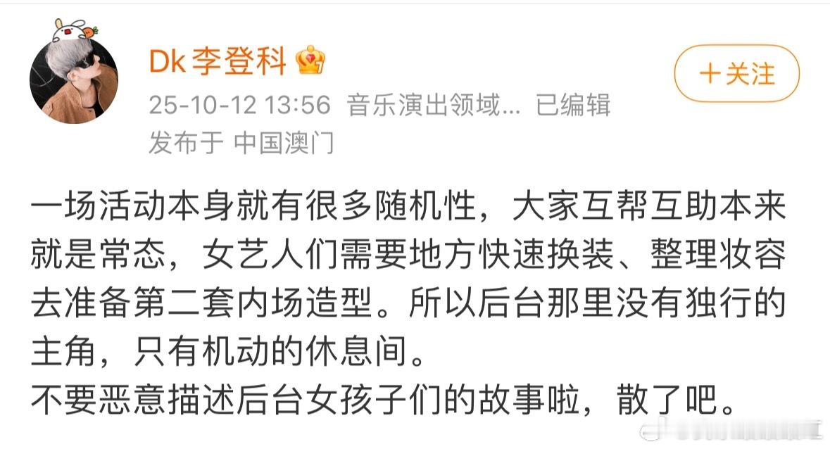 其实也算说了句人话​​​