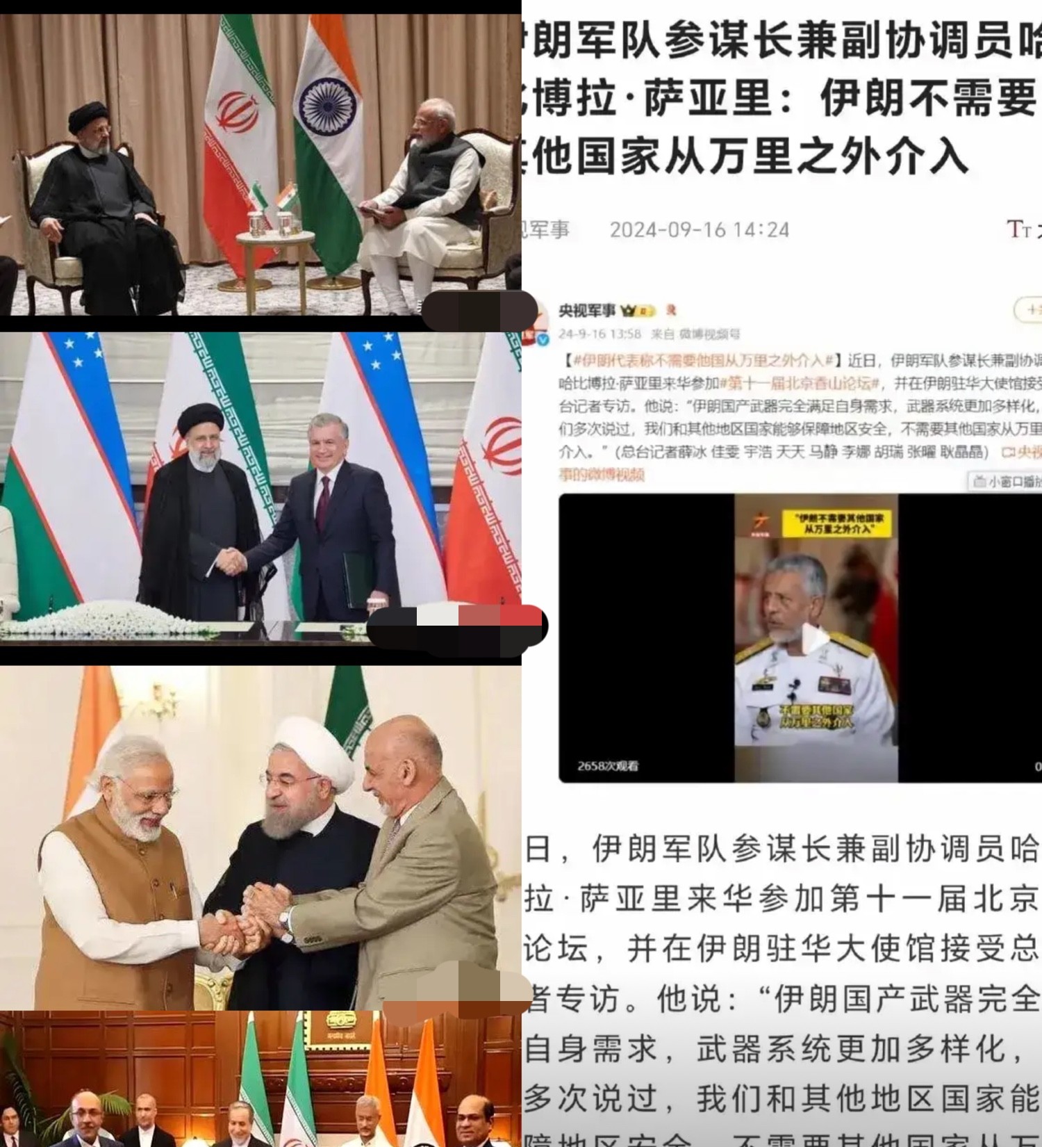 伊朗这一战，让两个国家脸都黑了。帮也不是，不帮也不是。伊朗前脚5月9号跟