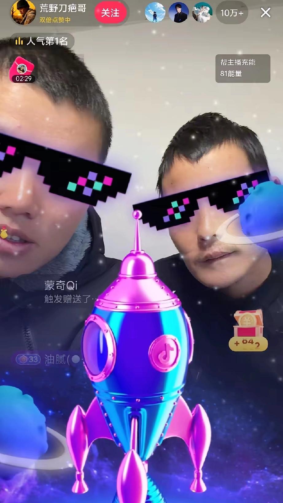 别人开播求人气，刀疤哥一上线直接破10W+！没有大明星排面，却碾压99%网红—