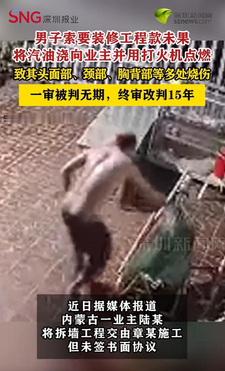 内蒙古，一男子想把家里墙拆了，把家门钥匙交给装修师傅，活儿怎么干、多少钱，全是口