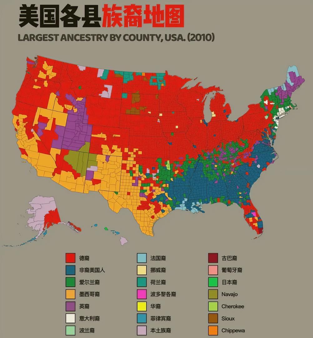 这是美国人口普查的各大族裔地图。最多的是德裔，他们遍布美国中西部、大平原和落基