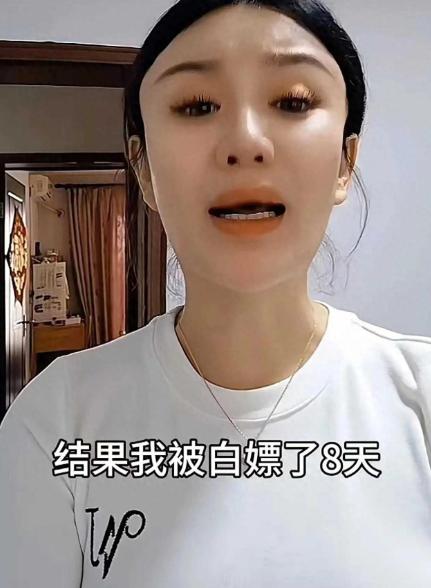“被白嫖了8天！”哈尔滨这名女子被搭讪，男子承诺“陪8天就送二手奔驰”。她忍着恶