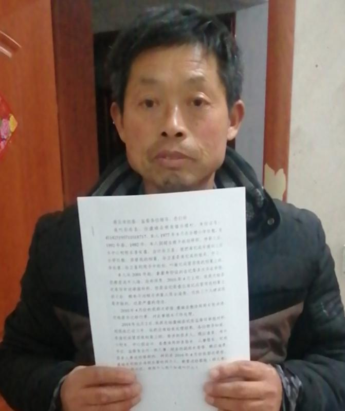 1992年，河南一位教了15年书的民办教师，因为超生被校方口头开除，失去编制25