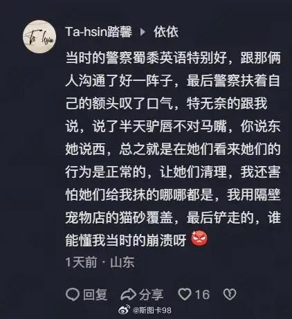 阿三随地拉尿也管不了啊