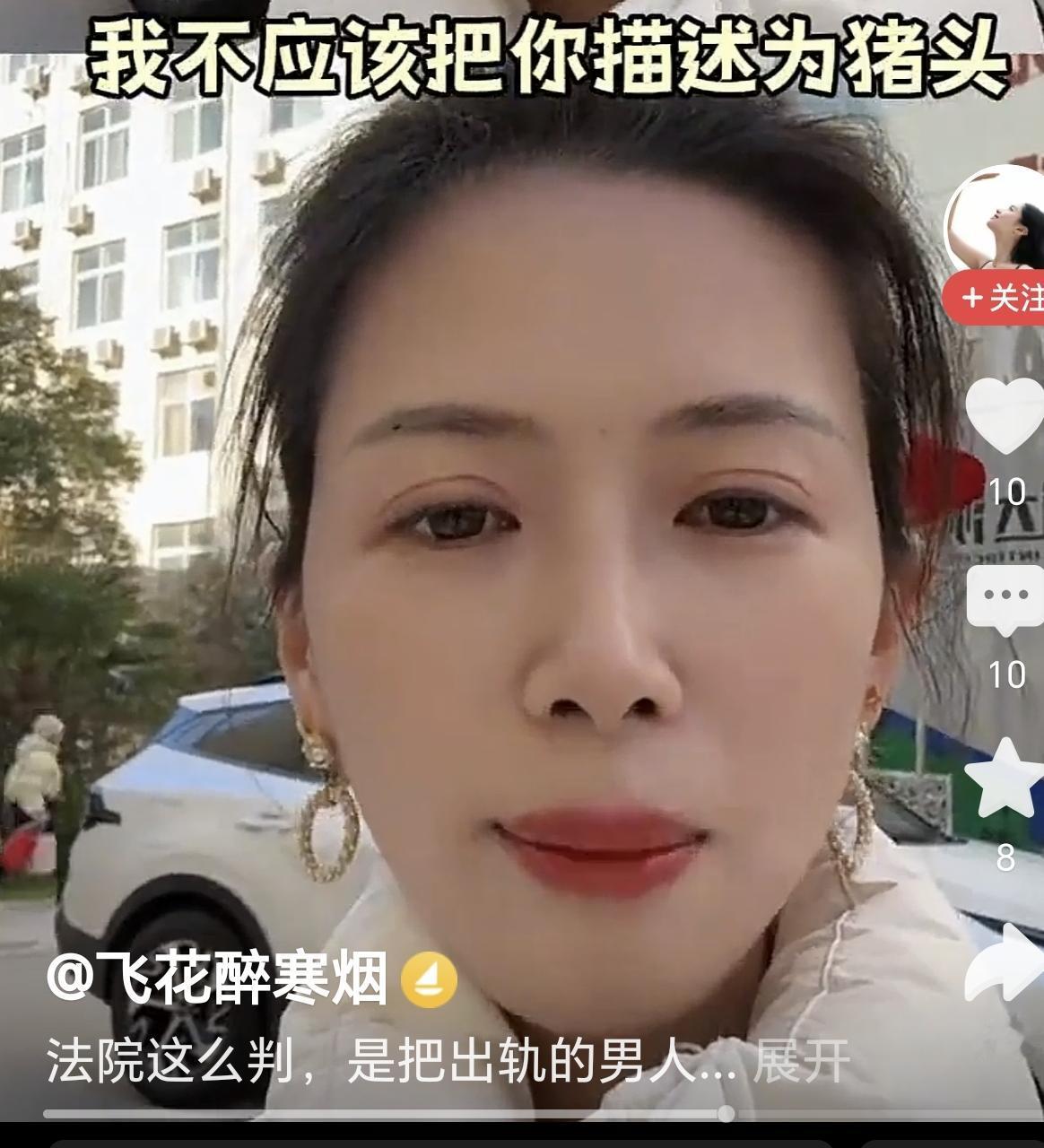 耿村煤矿这个男同志，不应该啊，我以为他媳妇儿长的太丑才婚内出轨，没想到小三还不如