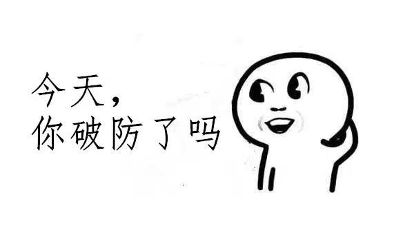 最能让十二星座心头一紧、瞬间破防的一句话。星座研究所星座吐槽大会冷不丁的那么