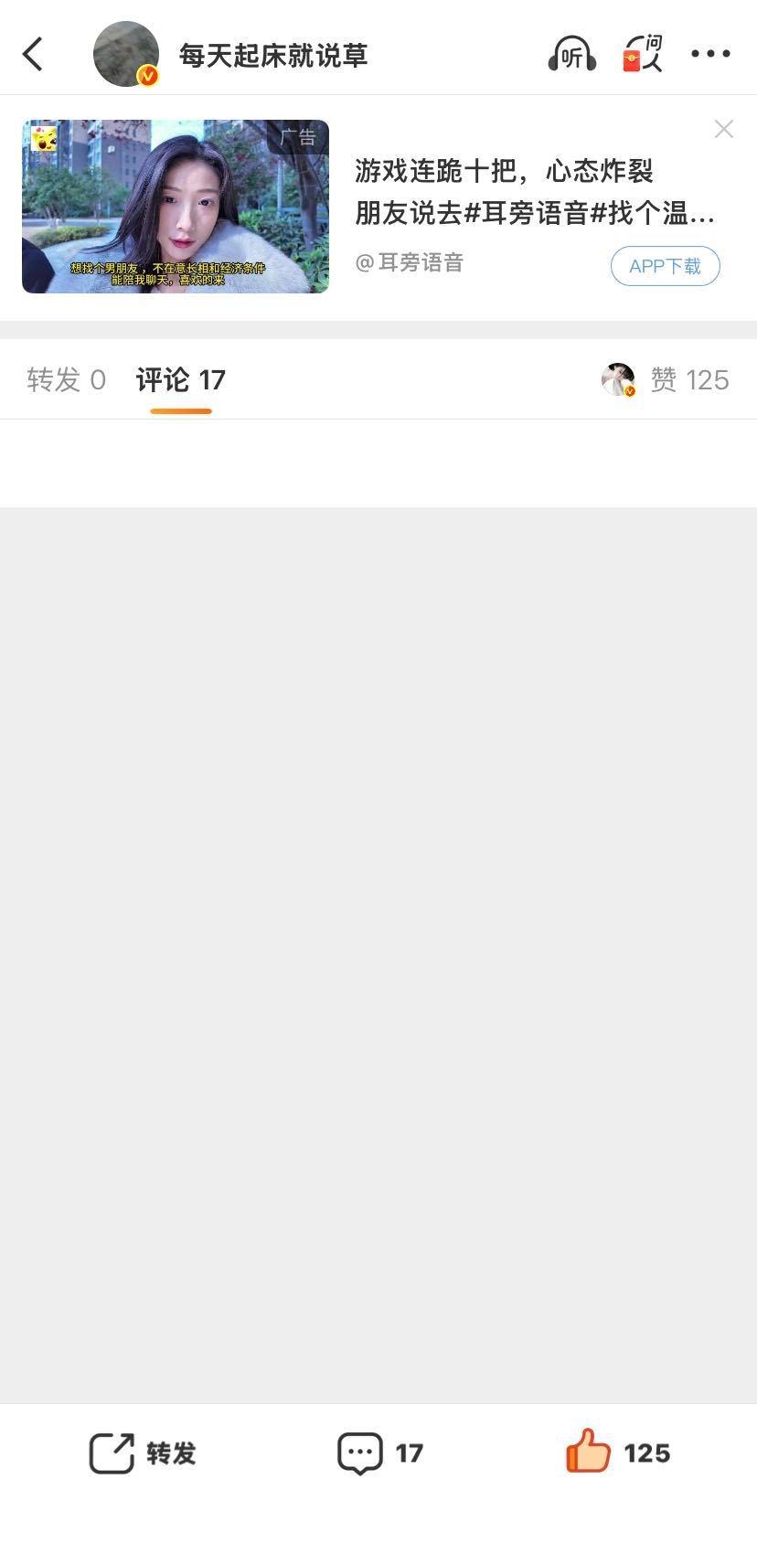 你是不是要倒闭了？