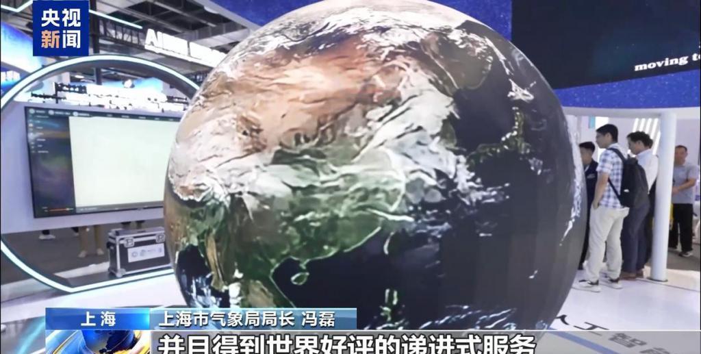 在2025年世界人工智能大会上，一个名为“妈祖”的城市多灾种早期预警智能体正式发