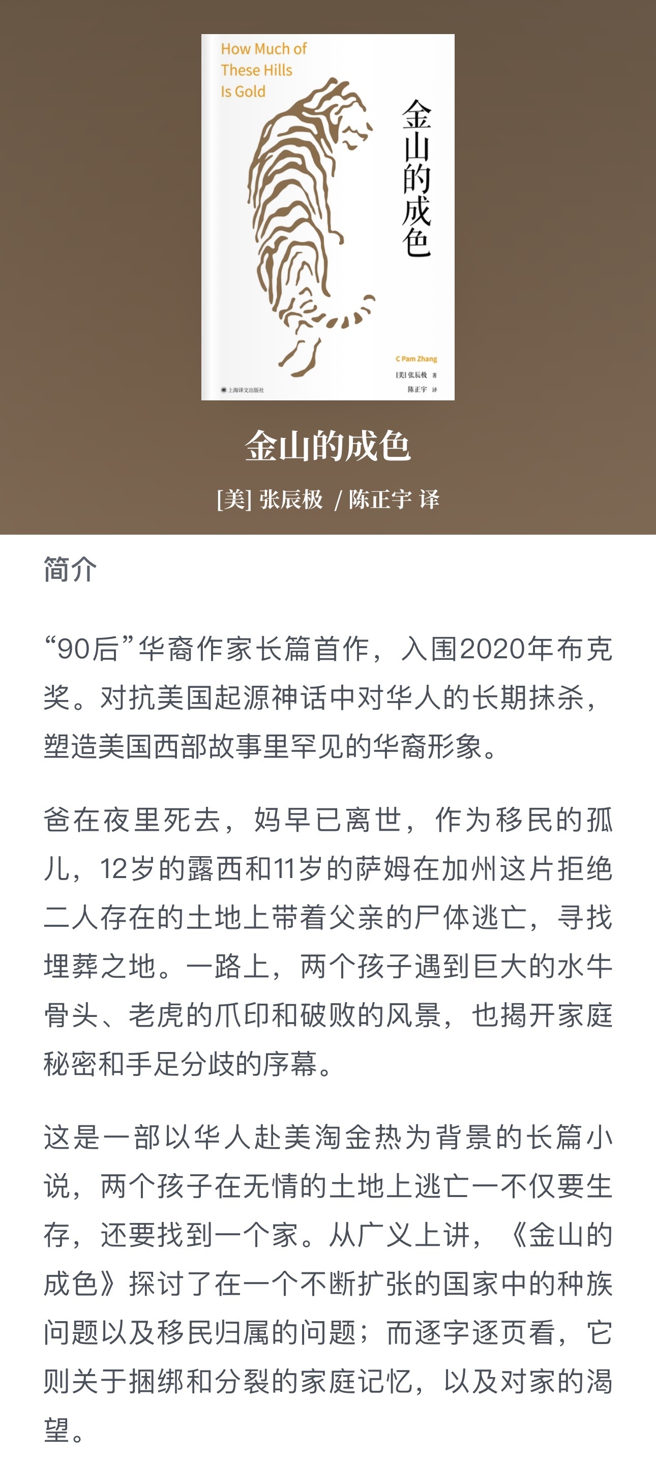 李安章子怡新电影下月加州开拍WorldofReel报道，李安执导的新电影《金