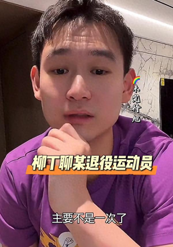 伤害性不高侮辱性极强！在遭到刘丁硕暗讽后，张继科在直播时也是进行了霸气回应：你段位不够、上不了台面，