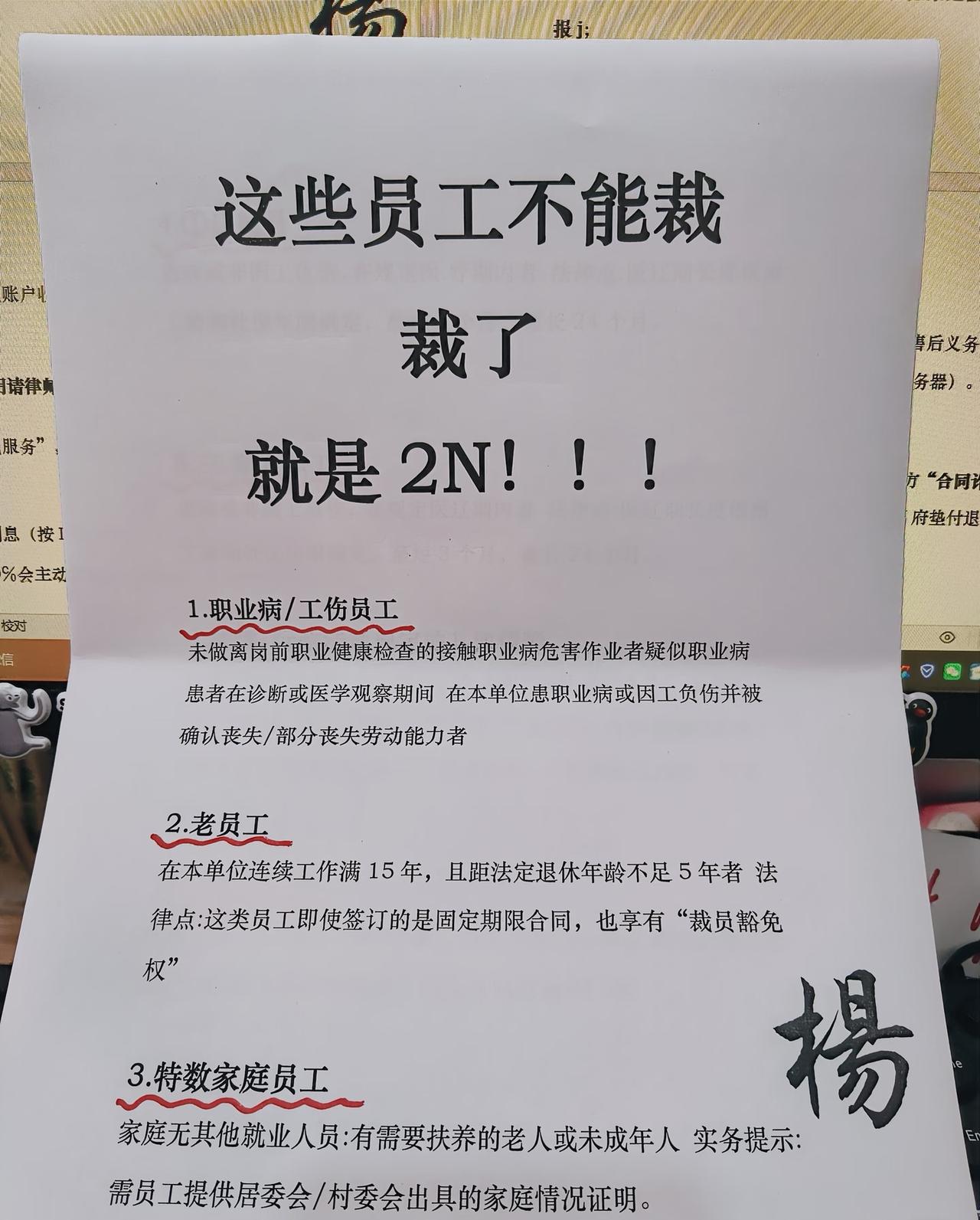 说是这么说，有些企业都没了，皮之不存毛将焉附？