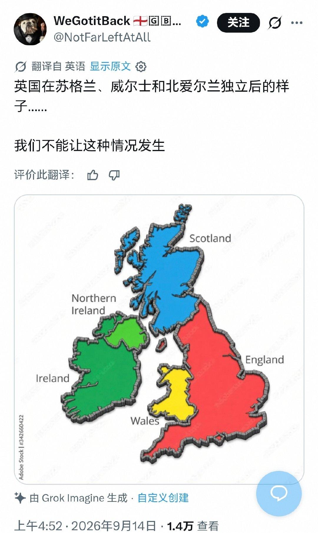 英国真要搞公投的话，威尔士最不可能独立，威尔士不仅仅和英格兰最近，各方面依存度是