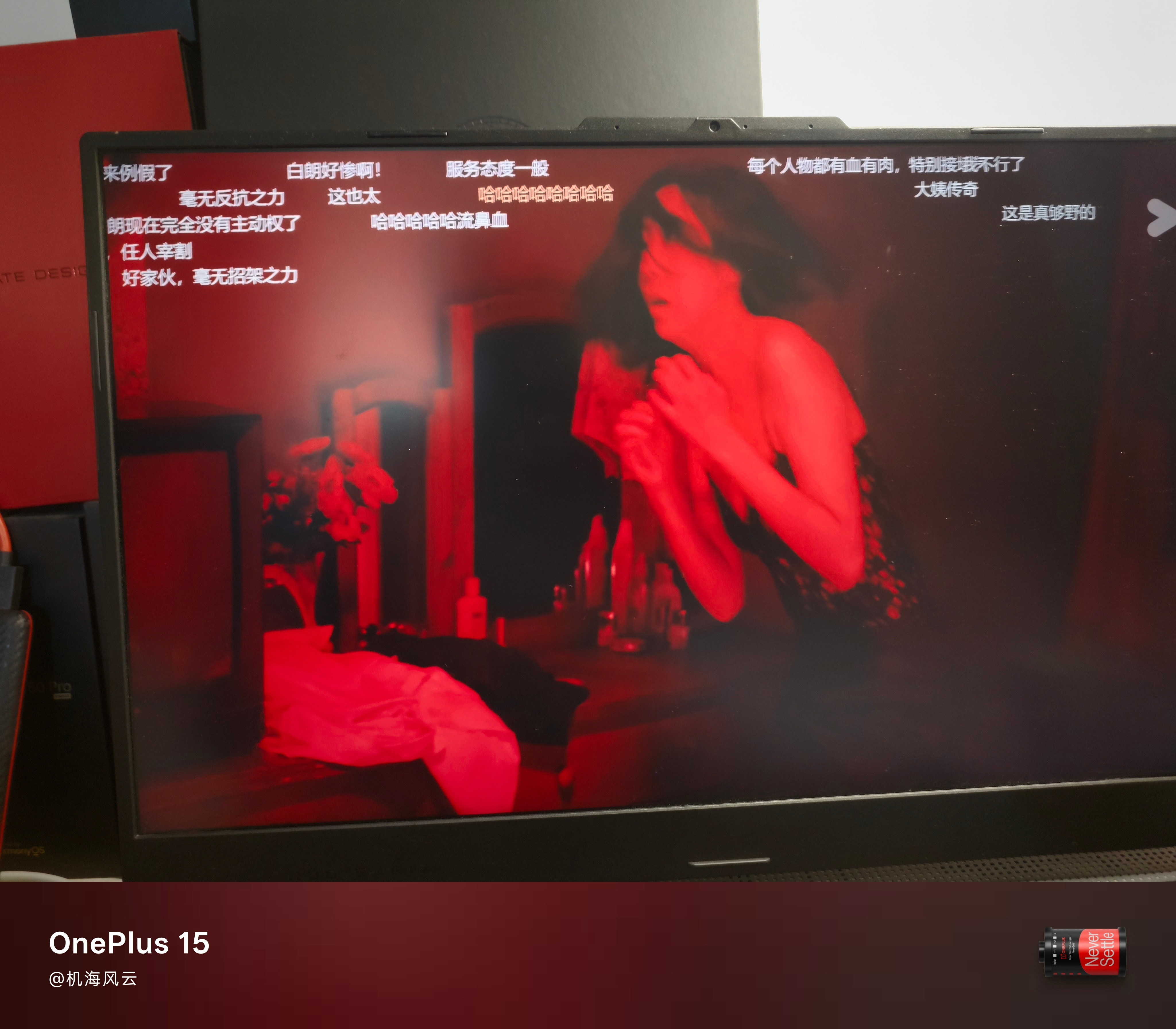 岳云鹏演这剧尺度有点大啊