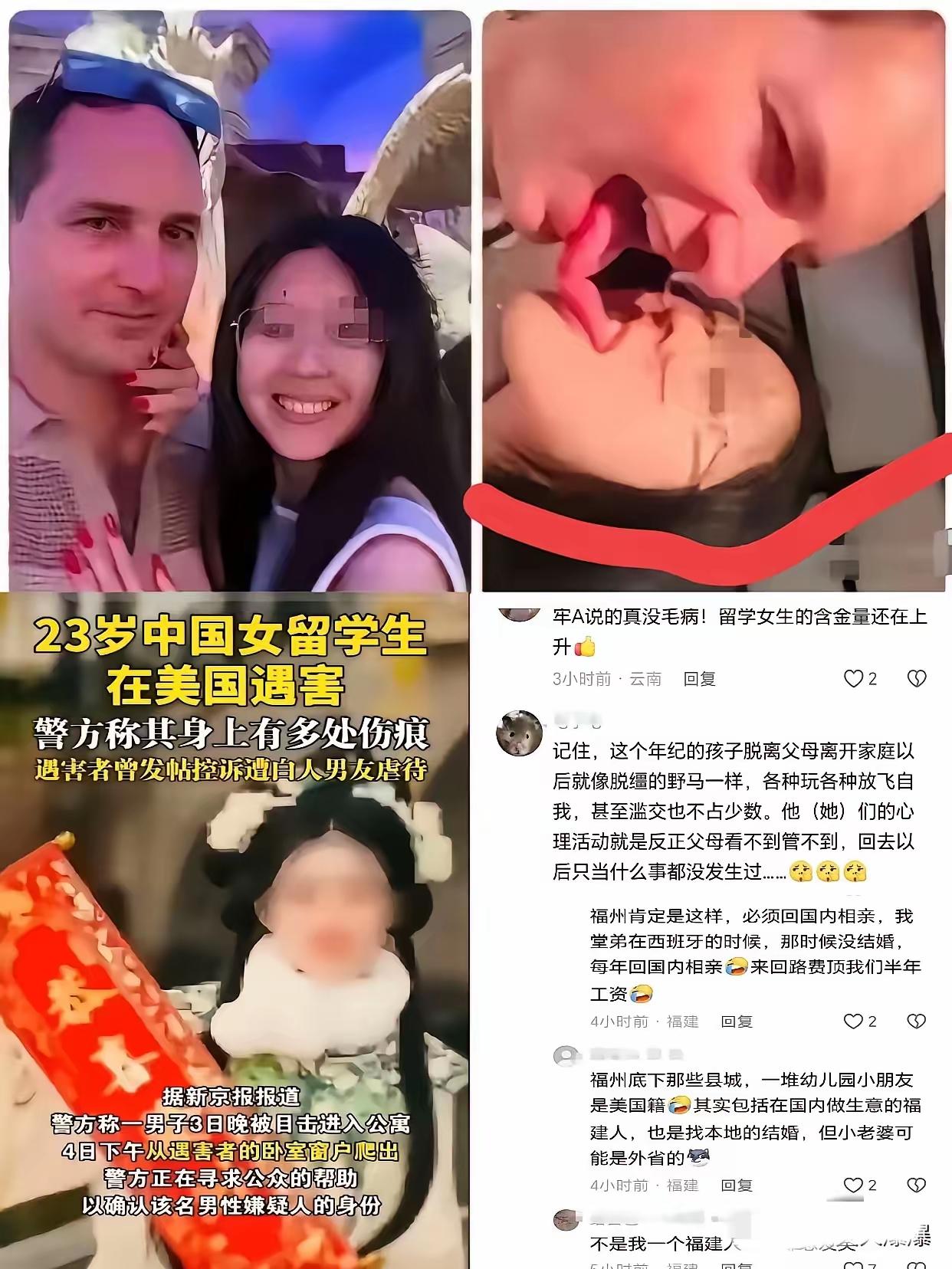 牢A爆出了很多出国的女留学生的辣眼睛事情之后，感觉留学生、海归这些曾经高大上的知
