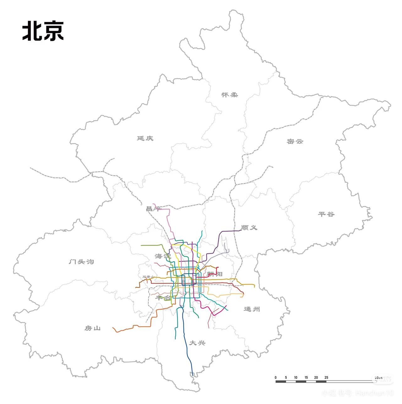 北京居然还有区没有地铁[捂脸哭]北京竟有区未通地铁，说出来很多人或许不信。密云