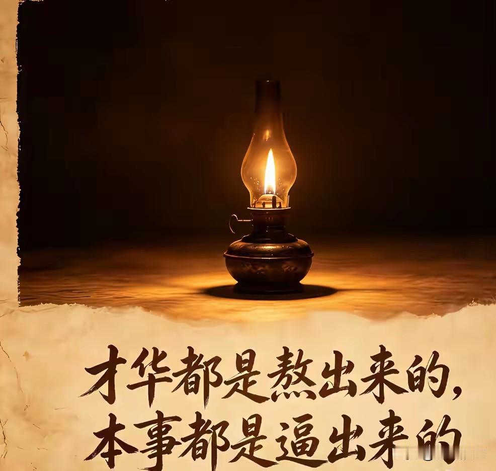 人想要变强，就要坚决戒掉以下7个习惯：1.戒掉讨好所有人的习惯。不要认为只要自