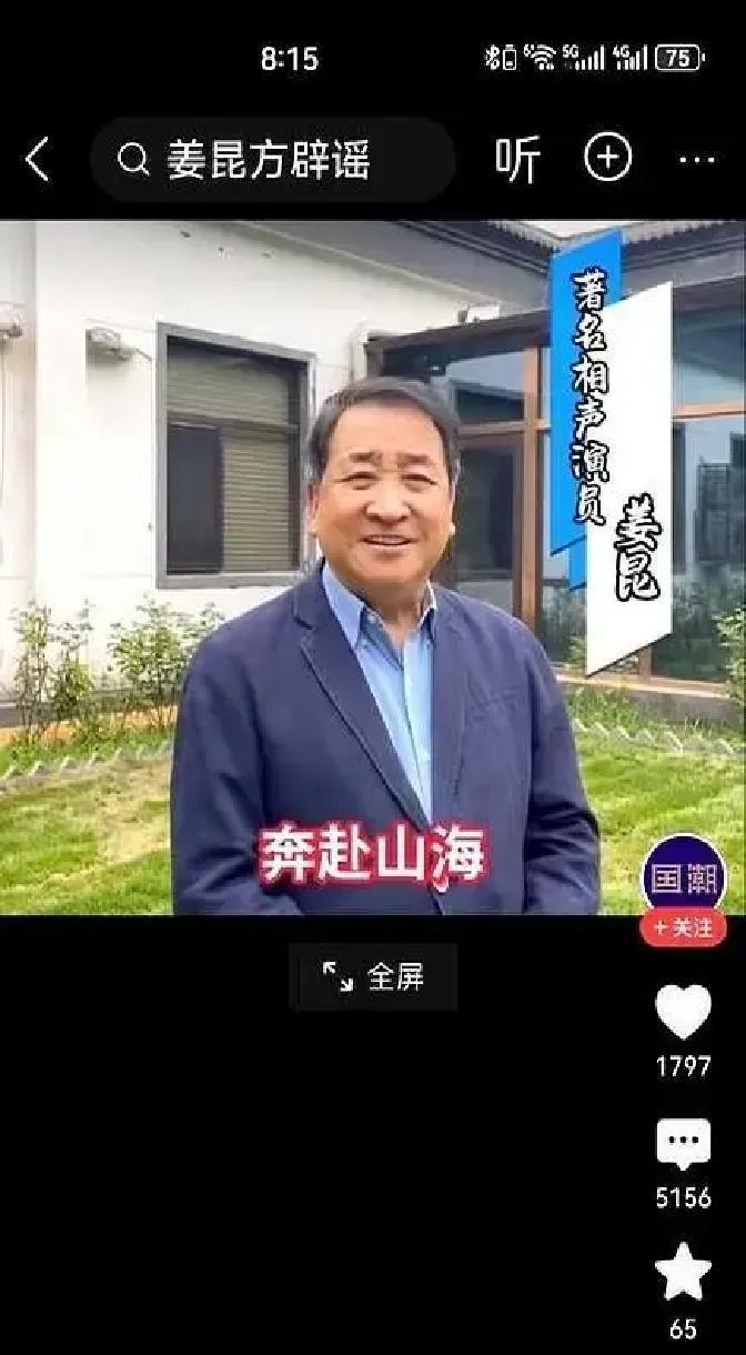 跨年一句“著名艺术家”，全场爆笑！郭德纲把烫手称呼当包袱，先捧后摔，懂的人