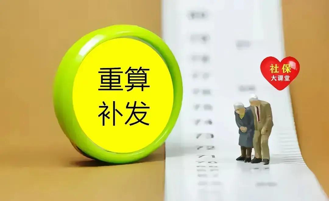 企退老人本来退休金就不高，年纪大了以后，慢病、小病不断，买药看病处处要花钱！日子