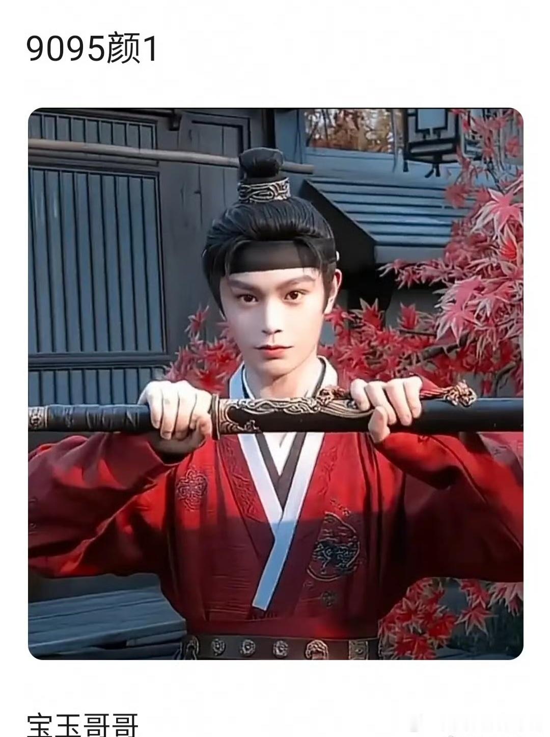 网友说丁禹兮95颜一，你认同吗？​​​