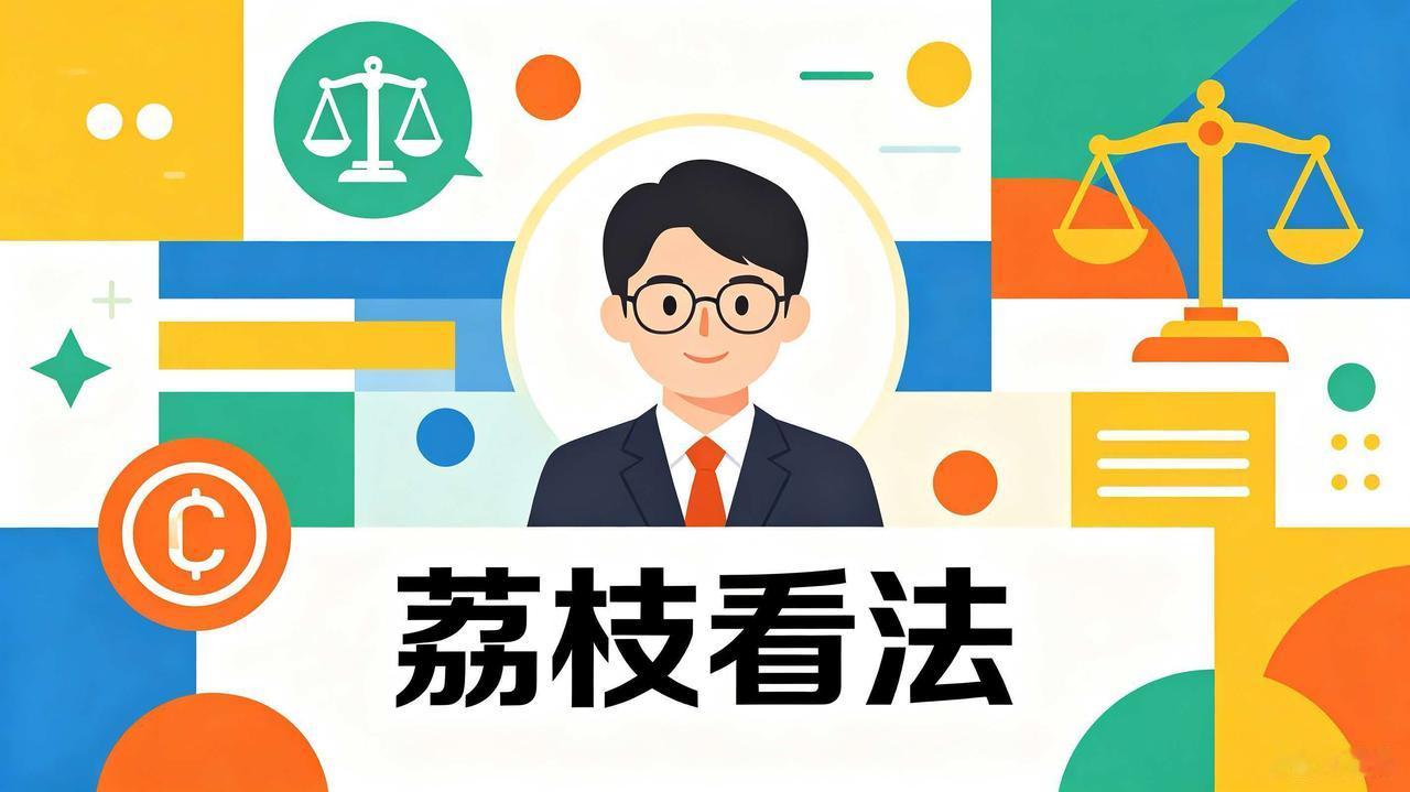 我们有诚意和解，你们有能力付款吗？顾问单位有个货款的纠纷，70000多元，销