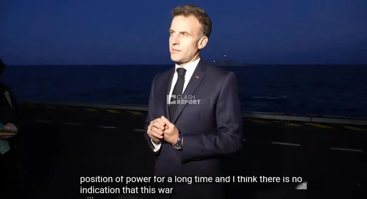 法国总统马克龙今天谈伊朗战争：“我认为没有任何迹象表明这场战争会在未来几天内结束