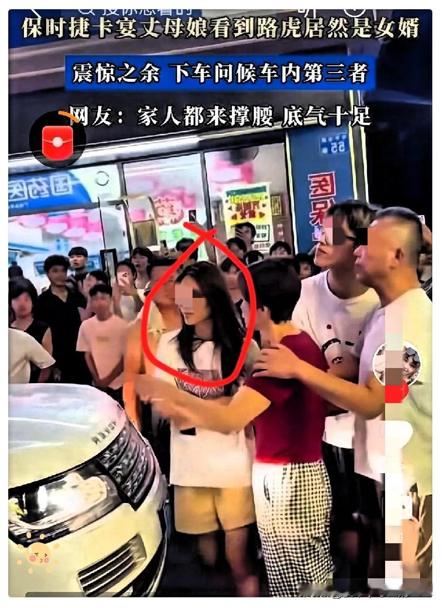 七夕路虎事件，真正让人佩服的是路虎男的妻子，也就是保时捷卡宴丈母娘的女儿。