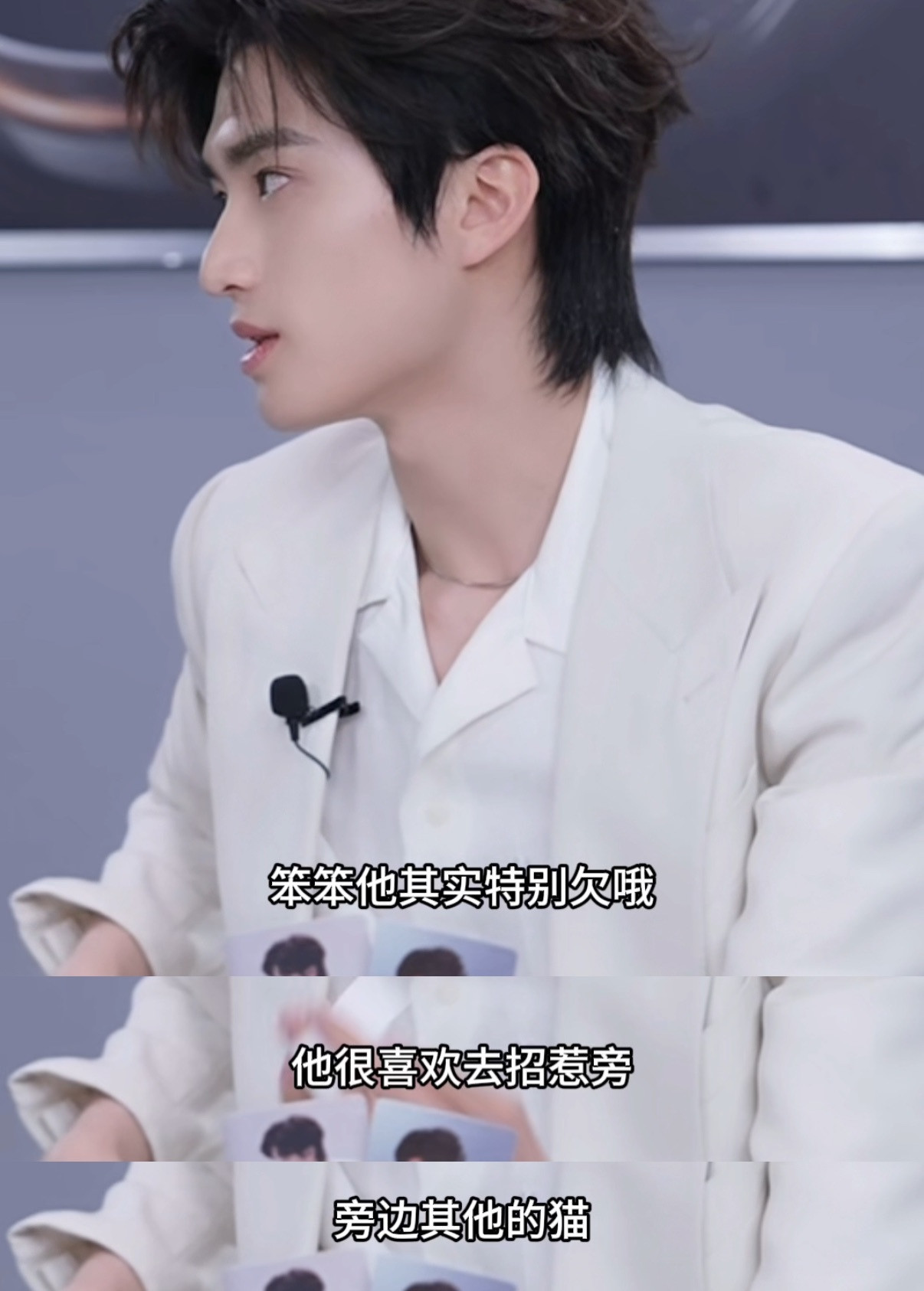 两位能不能再详细说说呢​​​