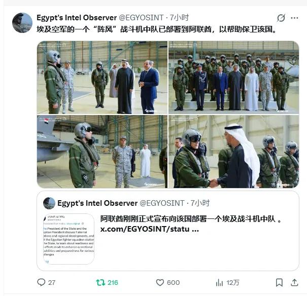 海湾国家现在开启了摇人模式。不久前沙特摇来了巴基斯坦空军为其看场子，现在阿联酋摇