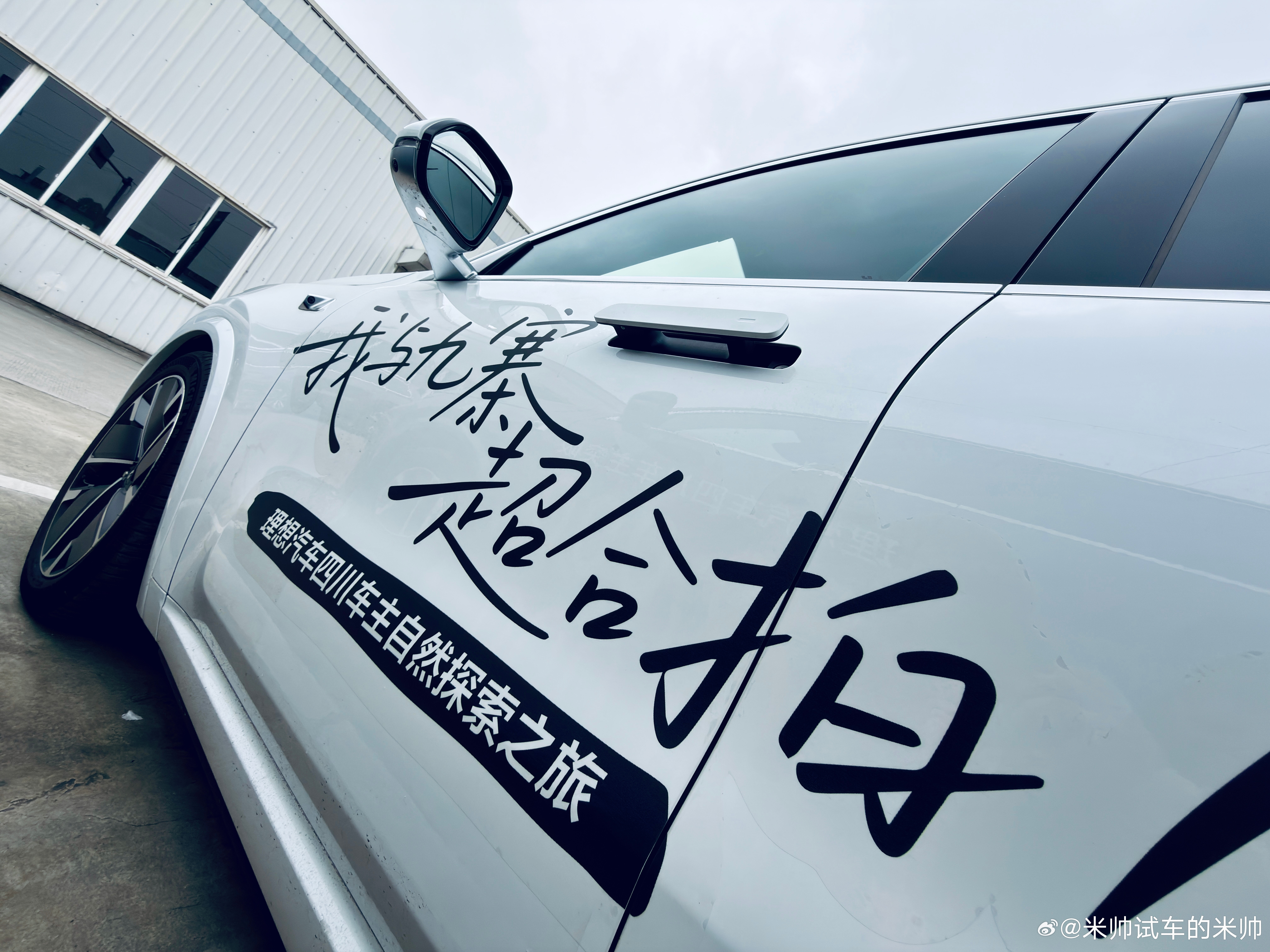 早班机深圳回成都，落地取一台理想去九寨沟了[墨镜][墨镜]上了高速打开智能辅助驾驶，