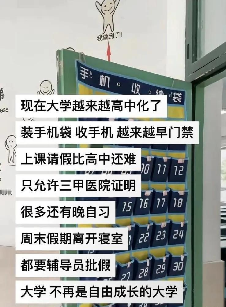 “我上的是大学，不是高四！”这句话承载了无数大学生的心酸与无奈。回趟家真的是要
