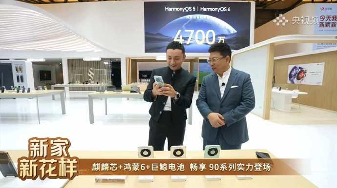 看，小尼上手华为畅享90系列，多开心突如其来今天就又官宣新机了。畅享系列这次