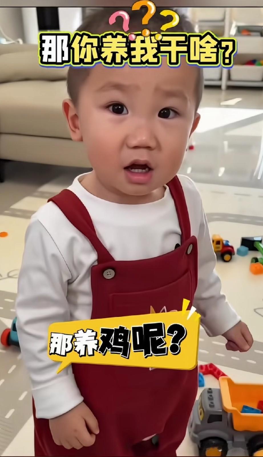 聪明的小男孩一有问题就问，看上去心中有十万个为什么。有一天，小男孩好奇心又来了，