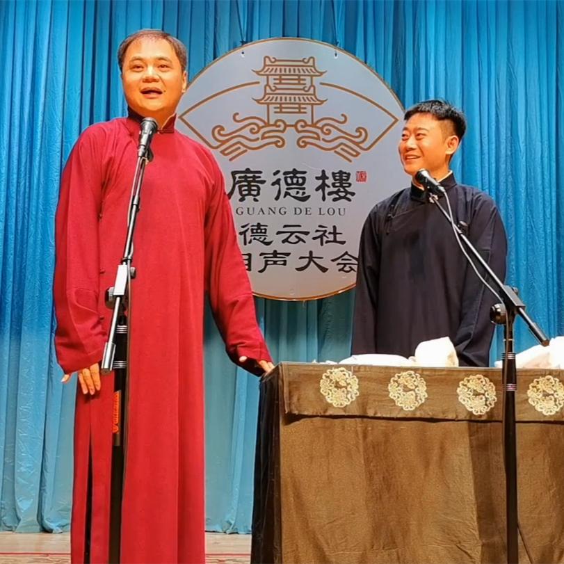 高峰栾云平回国首演，穿不同大褂登台，讲环球巡演经历，高峰开始“胡编”了！德云社高