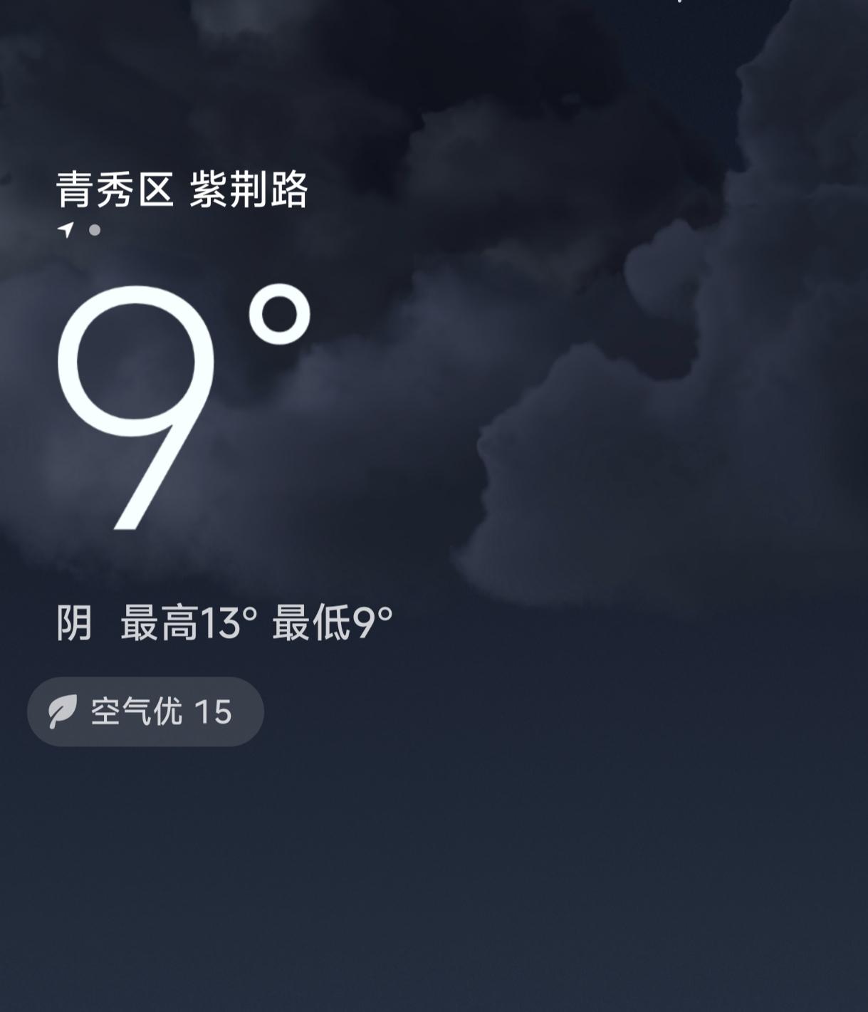 2026年1月1日晚出来看看广西的夜生活，天气越来越冷了，我没有带厚外套和围巾，