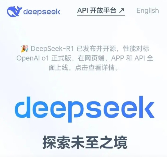 这两天全网都在谈幻方deepseek，来自中国的AI大模型震惊了硅谷，给中国人长