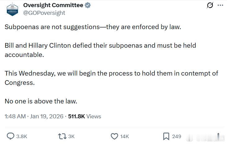 众议院监督委员会：“传票不是建议，而是受法律强制执行的。比尔·克林顿和希拉里·克