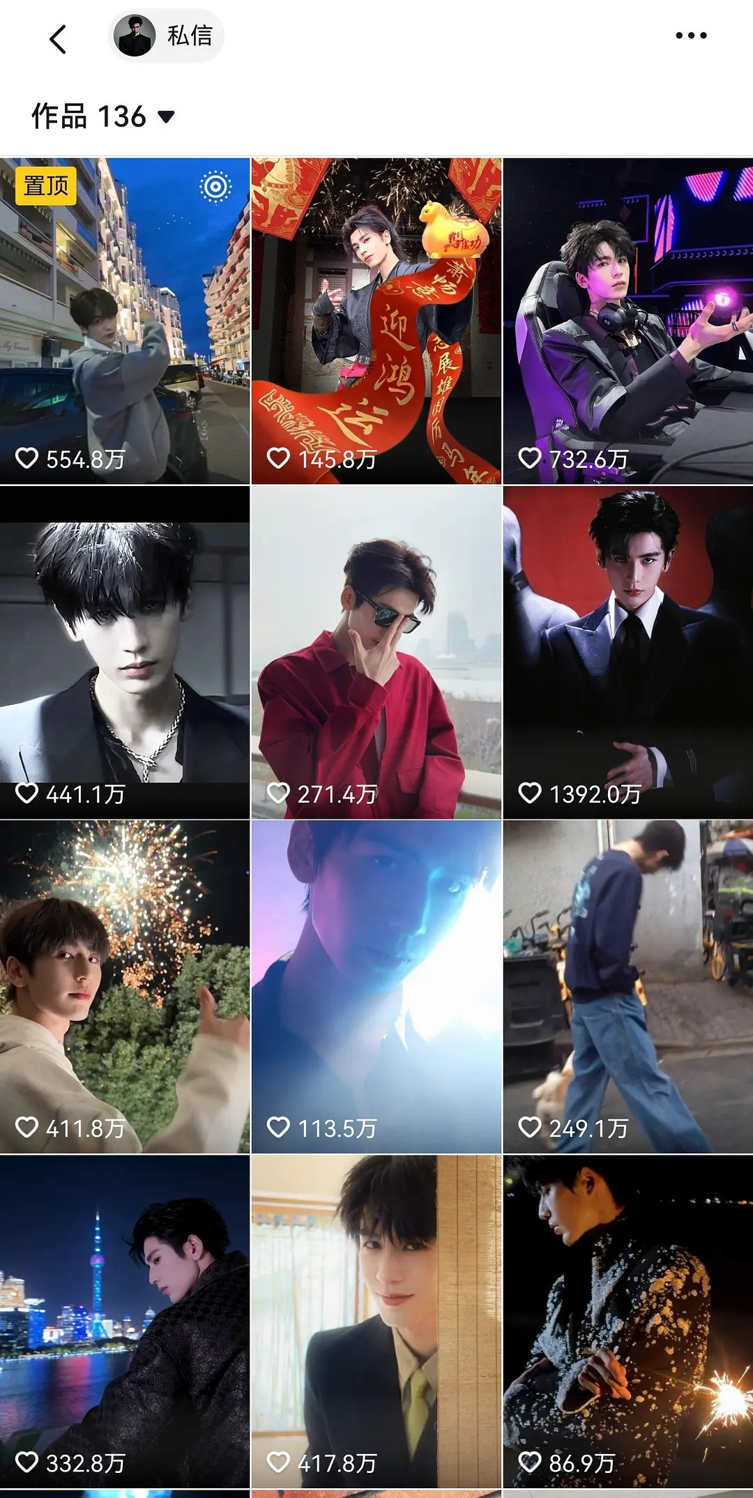 内娱抖音里人气超高非张凌赫，卢昱晓莫属了，俊男美女真的太吸睛，路人缘直接拉满！