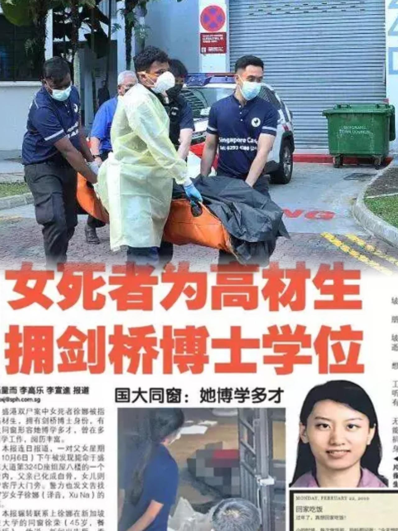 新加坡组屋渗出血水还伴着恶臭！谁能想到八楼住户天花板上的脏东西竟是楼上父女