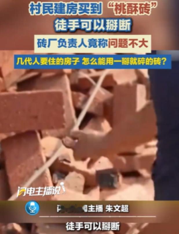 缺德！江西南昌，一男子家里建房，可是建到第3层时邻居家出事了，邻居家也在建房，他