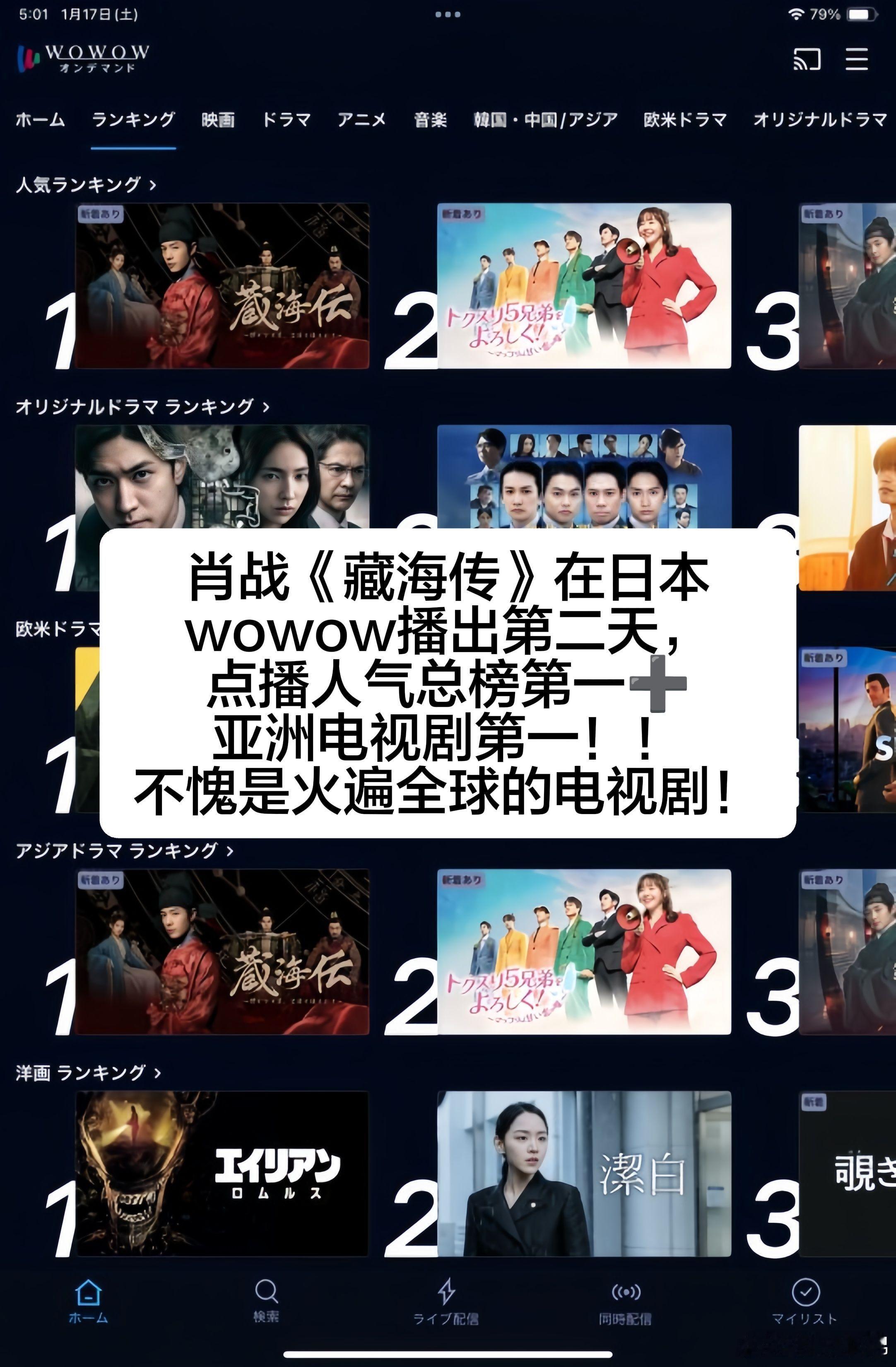 2026肖战藏海传还在爆火《藏海传》的含金量还在持续走高！肖战主演的这部现象级大