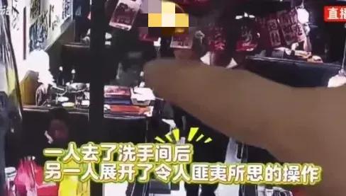 山西太原，一女子邀请闺蜜吃饭，途中女子去了趟洗手间，可让她怎么也想不到的是，等她