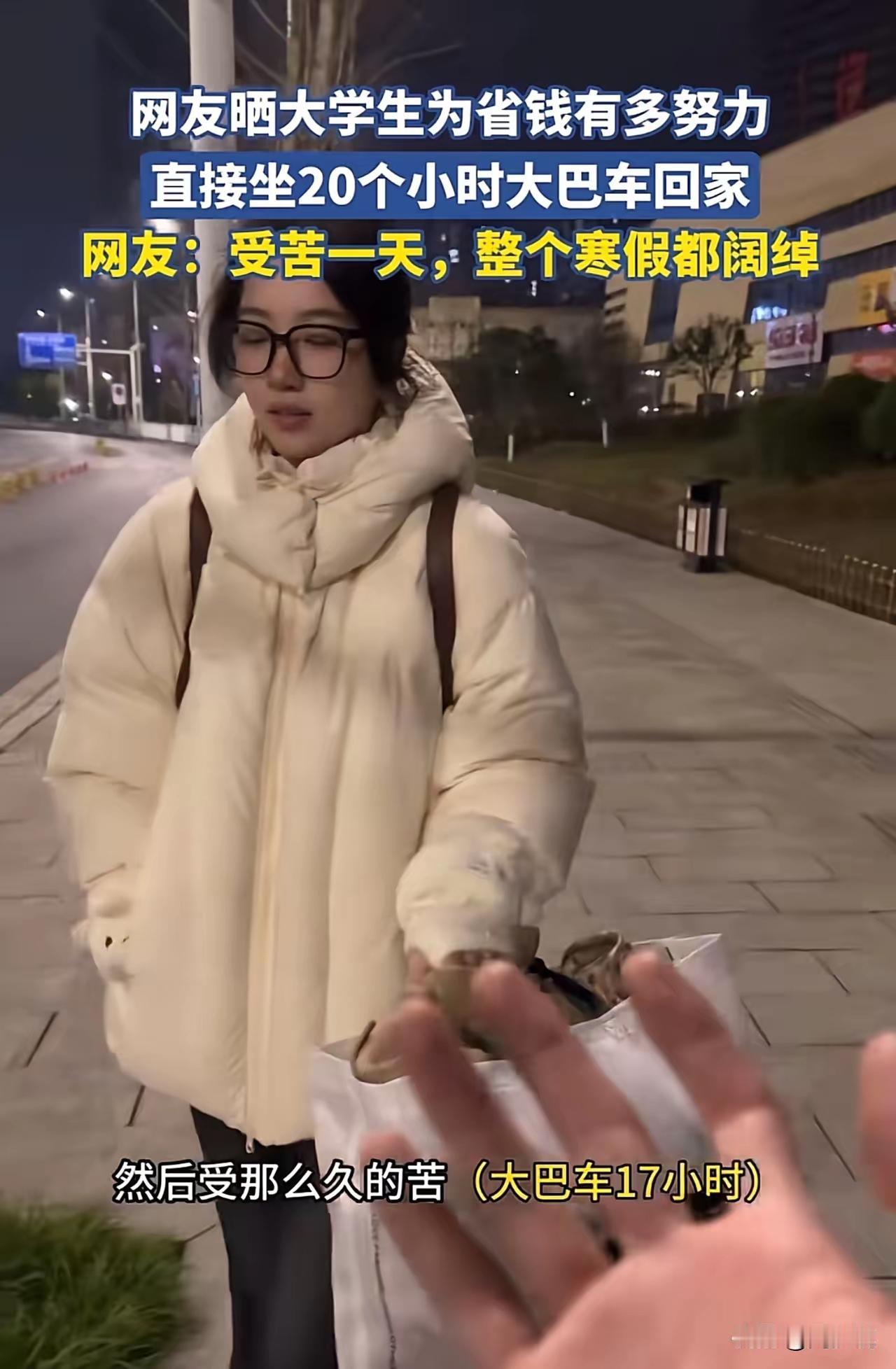 为了让孩子少受罪给他2000块钱让她做飞机回来，她竟然选择了坐17个小时的火车。