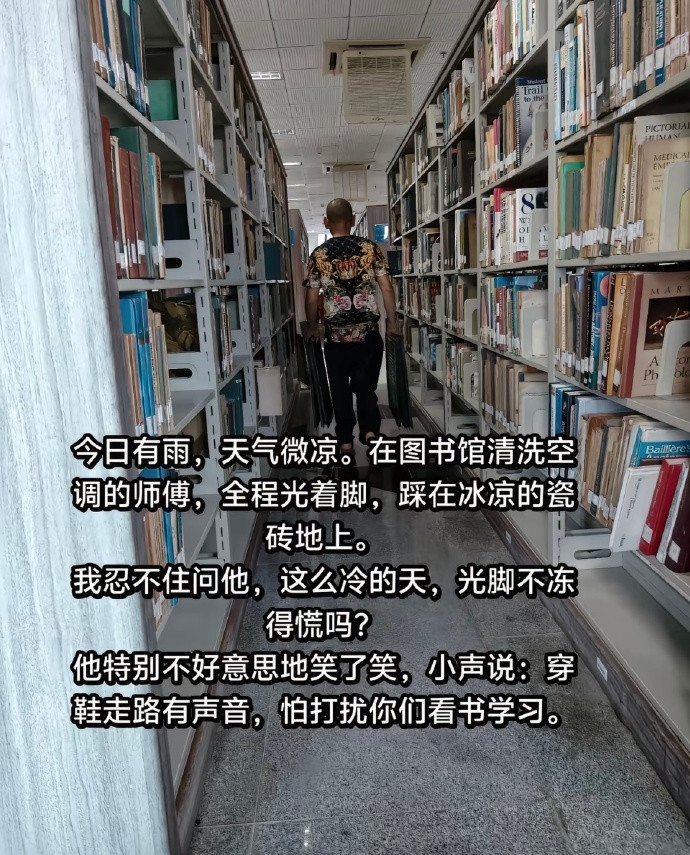 大学生和劳动者又站在了一起，我上网就是为了看这些的
