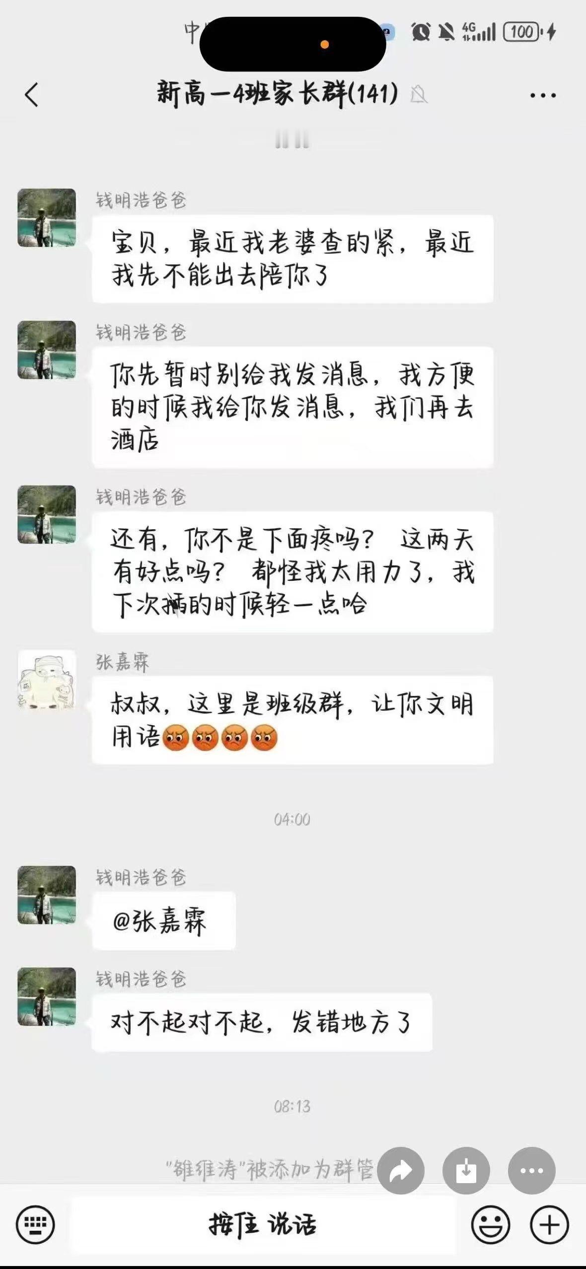我笑死了孩子颜面尽失！