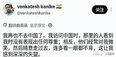 【这位印度🇮🇳朋友，你要我们咋做】按下面这位印度朋友的意思，我们应该这么做