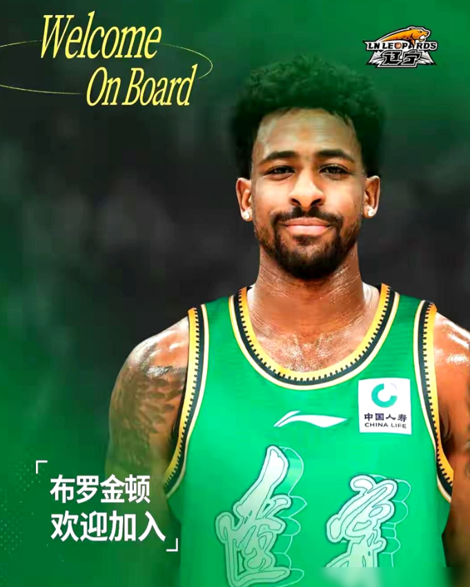 辽宁砸钱签了个“快刀”，就为捅破这层窗户纸。纸面数据够硬：26岁，193cm